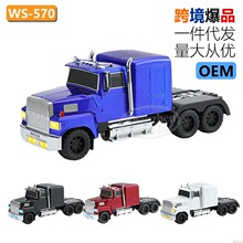 �羳����WSTER��܇ģ�͟o��������������˽Ĥ�͹�����[��WS570