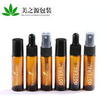 批发多特瑞10ml茶色滚珠瓶 走珠瓶精油喷雾瓶 滴管瓶子玻璃分装瓶