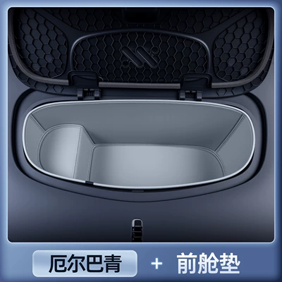 Car Anti-Dirt Mats, Accessories, Full | Trunk Mat - zhenxuan-erbajing-front-warehouse-mat-anti-fouling-and-anti-wrinkle-26-models-of-zhiji-ls6
