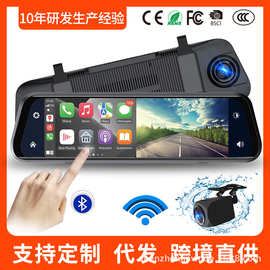 Carplay/Androidauto流媒体智慧屏带记录仪双1080P工厂直供