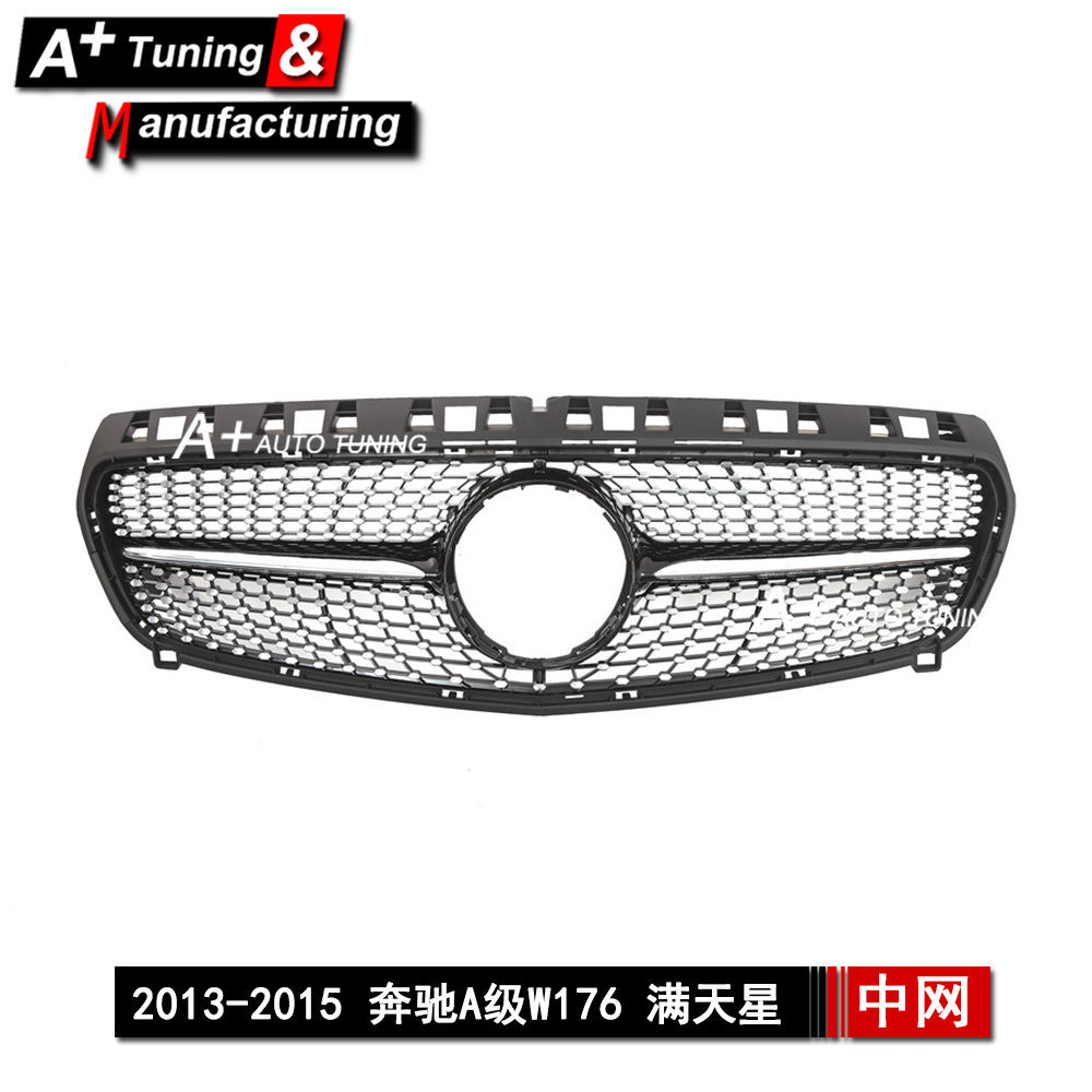 Suitable for Mercedes-Benz A-Class W176 2013-2015, Upgraded Full Black Modified Front Grille with Starry Design A45