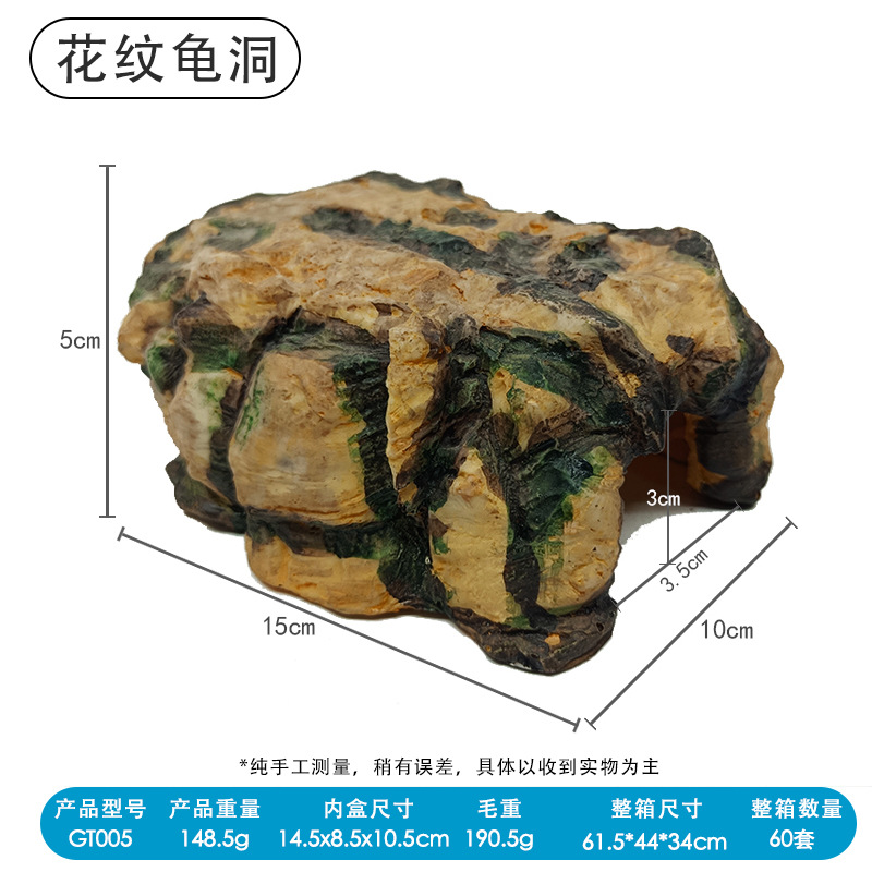 Ventas directas de fábrica de una variedad de acuario resina orugas tortuga Tabla de secado para mascotas mesa de escalada escondite casa escalada pendiente secado Mesa tortuga agujero