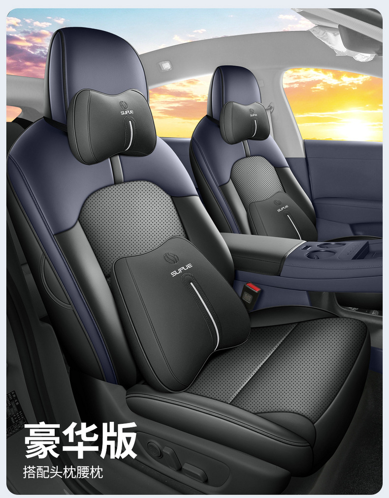Suitable for 26 models of MG07, these are all-season leather seat covers, car modification and decoration accessories, and MG07 parts