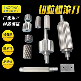 机用刀片;刀片;其他刀具