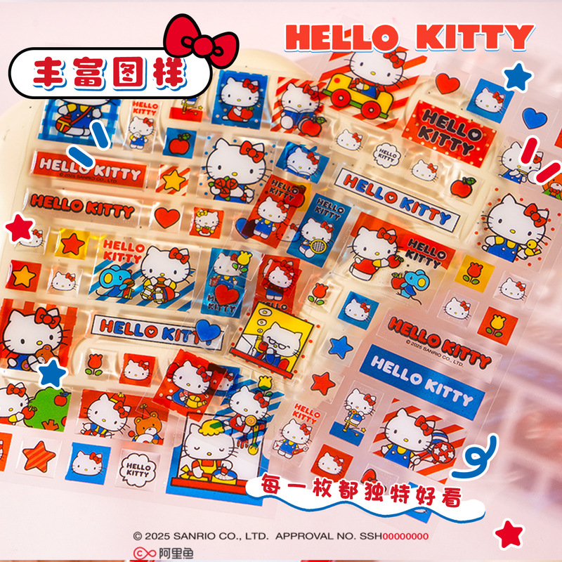 正版KT猫滴胶贴纸高颜值可爱少女心手账素材贴画儿童DIY手工装饰|undefined