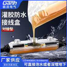 IP68zˮӾm춑·ص͉|ʽעzo