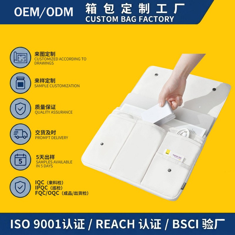 Laptop Inner Bag, Business Portable Tablet Computer Digital Product Storage, Waterproof, Wholesale and Dropshipping