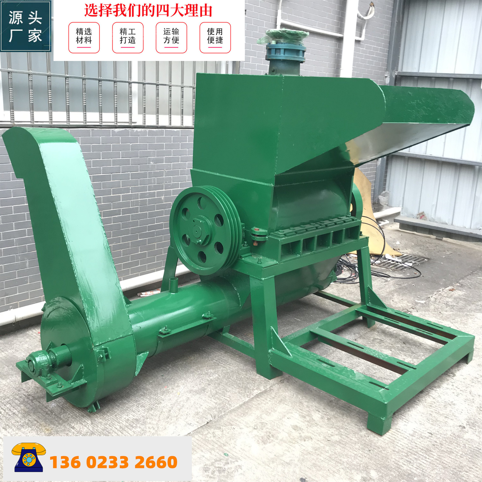 东莞塑料破碎机 pet塑料饮料瓶破碎清洗设备东莞厂家 胶筐破碎机