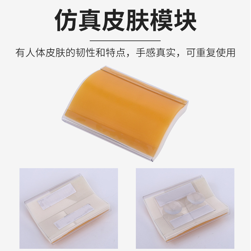 ��Ƽ����п������ϰ�����ֱ���֫����֫ѵ��ģ����ѵ��ģ��