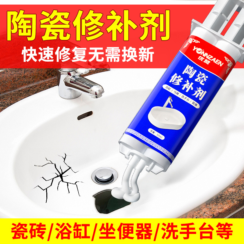 Ceramic Repair Glue Seamless High Temperature Resistant Waterproof Sticky Tile Crack Bathtub Toilet Squat Toilet Porcelain Surface Repair Agent