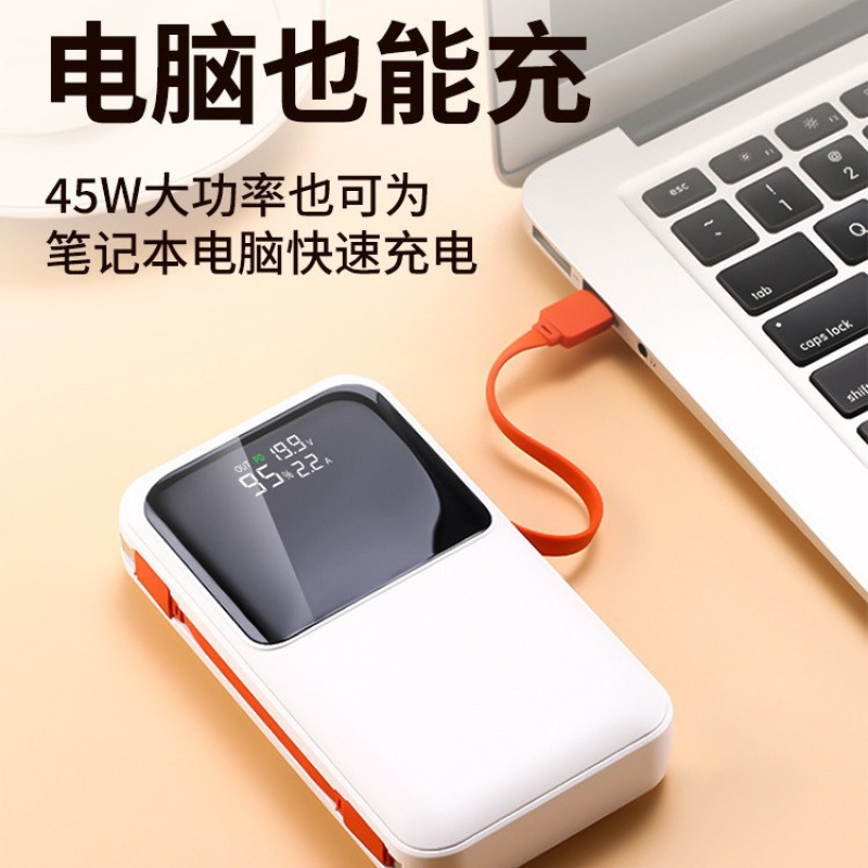 Cross-Border Pd45W20000Mah Large-Capacity Power Bank Laptop Charger Mobile Phone Super Fast Charging Cross-Border Pd45W20000Mah Large-Capacity Power Bank Laptop Charger Mobile Phone Super Fast Charging