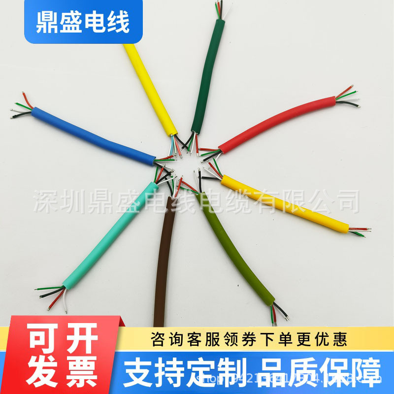 TPE彩色多芯线 仿硅胶电子线 4芯耳机线材 线材半成品 连接线批发