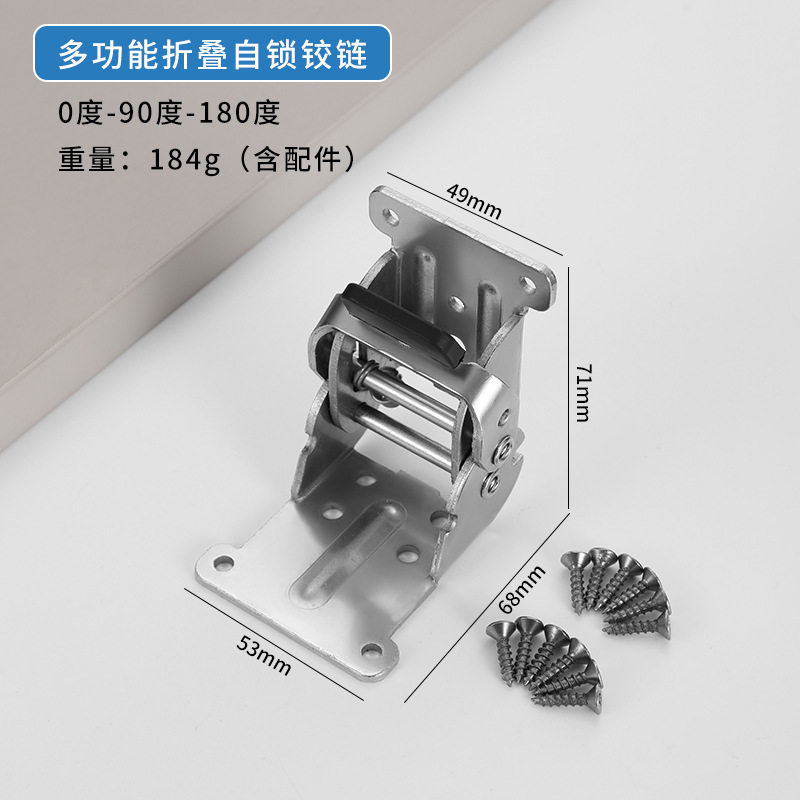 180度90度セルフロック折りたたみ蝶番テーブルの足とお茶のテーブルを接続します。|undefined