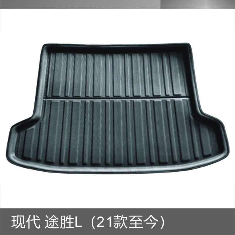 现代 途胜L(21-25款).JPG