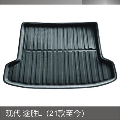 [Foreign Trade Edition] Hyun.Dai Tucsonline Beijing Hyundai Tucson L2021-2025 Trunk Mat (Trunk Mat) - hyundai-tucson-l-21-25-models-black