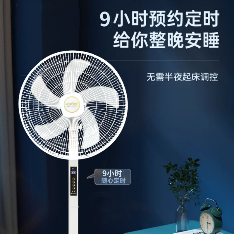 Estricto ventilador eléctrico de aterrizaje de viento doméstico silencioso de 16 pulgadas controlado por control remoto horario vertical de oficina dormitorio ventilador de cabeza