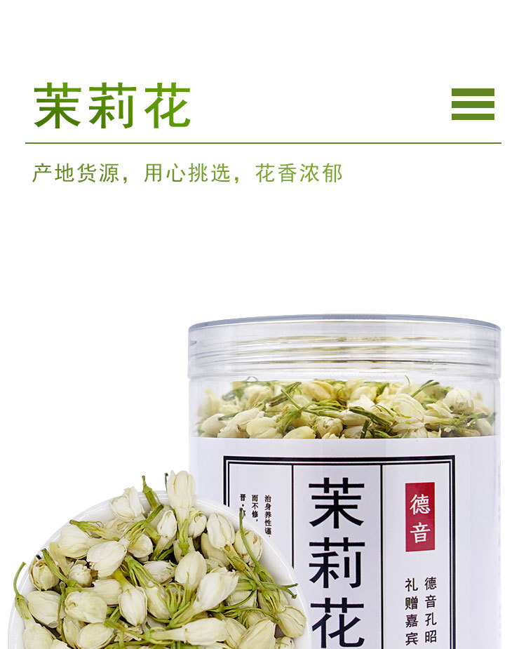 Dried Jasmine Flower Tea Mo Li Hua 500g Whole Buds for Infusions and Blends overview