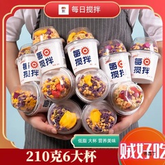 常味は毎日ヨーグルトの飲み物をかき混ぜます。