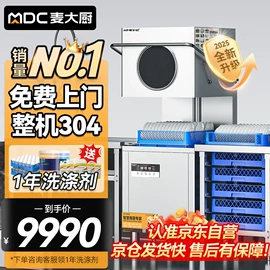 厨房电器配件;炊事设备;其他展示用品