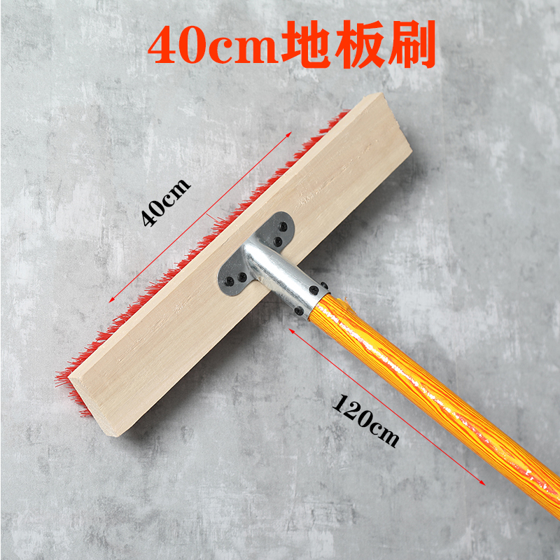 40cm 단단한 나무 브러시