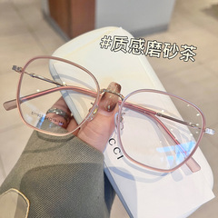 Women's Large Frame Prescription Glasses, Can Be Customized with Degrees, Natural Face Slimming Korean Style Trendy Super Lightweight Blue Light Blocking Eye Frame