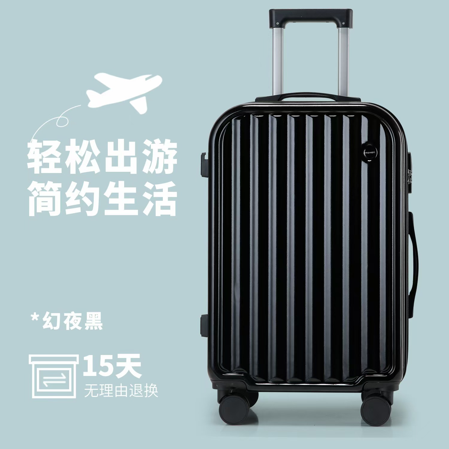 익스트림 나이트 블랙 [기본 버전 - 사일런트 유니버설 휠]