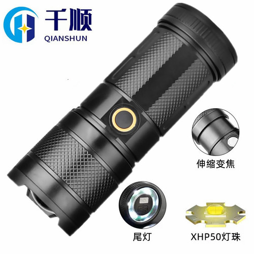 Cross-border strong light flashlight long-range white laser outdoor multi-functional telescopic zoom plastic flashlight tail lighting