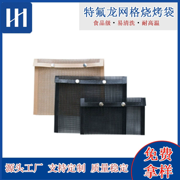 Тефлоновая сетчатая сумка для барбекю Сумка для гриля для барбекю Устойчивая к высоким температурам сетчатая сумка для барбекю