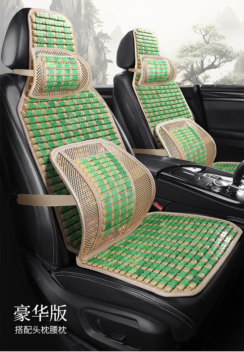 Car seat cushion summer cooling pad single piece truck seat cushion bamboo mat car mat interior ice silk summer ventilation breathable