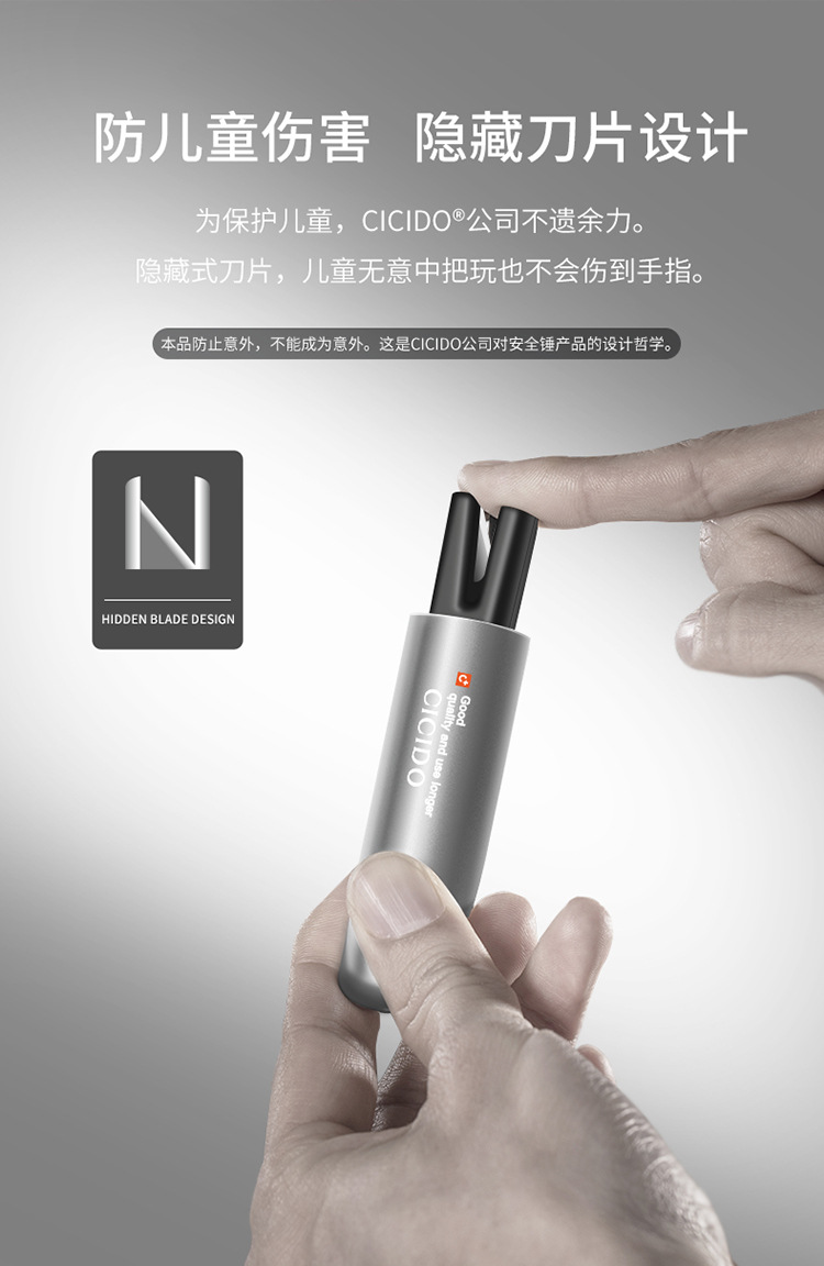 CICIDO car safety hammer one second window breaking multifunctional car window breaking artifact NO.695