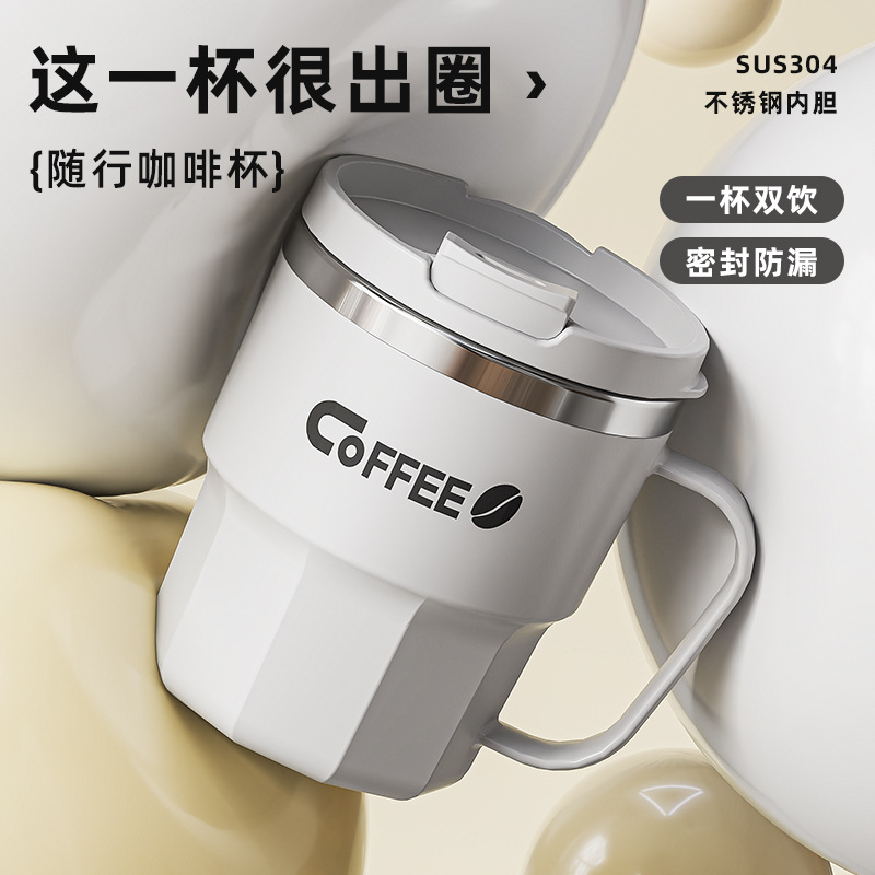 Taza transfronteriza de acero inoxidable 304 para hombres y mujeres, taza de oficina con tapa, taza de café, modelo popular de TEMU, disponible con etiqueta.