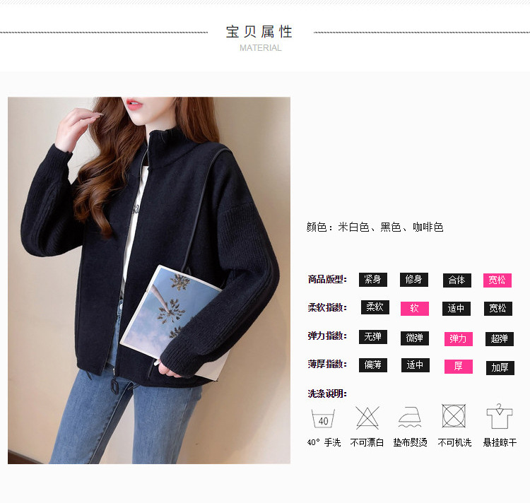 Faux double-sided woolen knitted jacket for women, 2023 autumn new style zipper baseball jacket, short, loose, thick and large cardigan pic 18