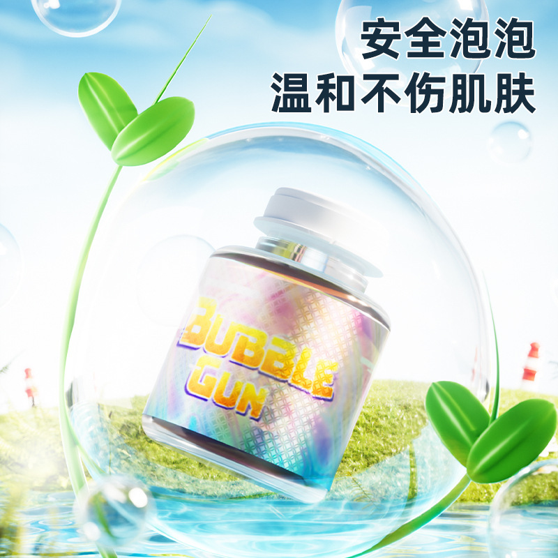 新款全自动儿童手持电动泡泡枪男孩女孩防漏泡泡机夜市摆摊批发|undefined
