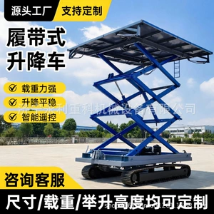 Crawler Lift Platform Engineering Electric Remote Control Hydraulic Scissor Lift Platform 10m Mobile Lift Truck