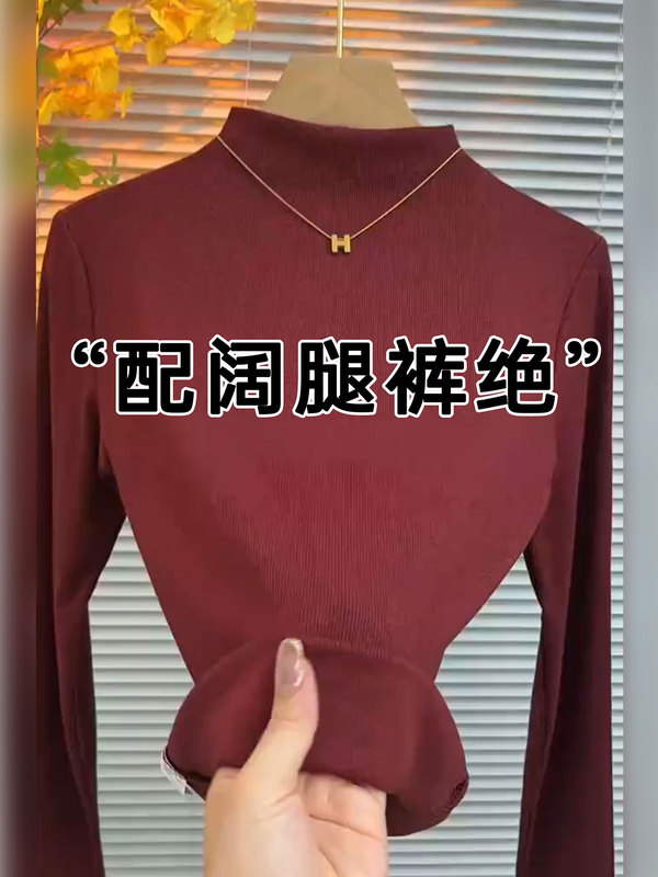 正肩内搭打底衫女2025秋季爆款弹力上衣修身气质时尚设计感长袖潮|undefined