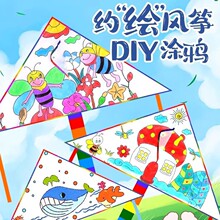 ��ͯdiy��ɫ�L�~�ֹ��L���հ���ɫ�����׃��@�̌W���ϰ��T�f�L�~