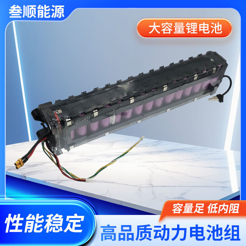 36V7.8A Universal 18650 Scooter Lithium Battery Pack Suitable for Xiaomi Electric Scooter M365 1S Battery 36V7.8A Universal 18650 Scooter Lithium Battery Pack Suitable for Xiaomi Electric Scooter M365 1S Battery