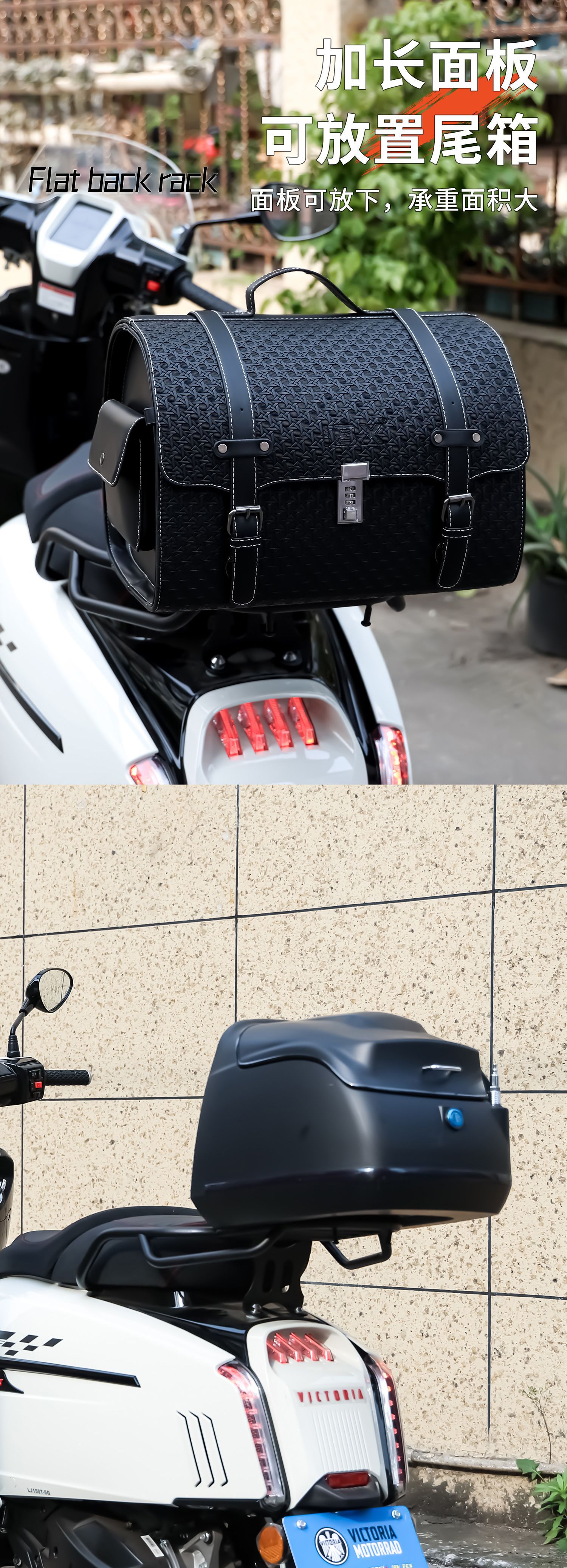 Longjia Victoria 150 Motorcycle Windshield Special Modified Bumper Stainless Steel Guard Bar with Backrest and Rack