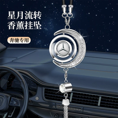 Rhinestones, Car Fragrance Metal Pendants, In-Car — Car hanging - silver-star-and-moon-pendant-mercedes-benz-comes-with-1-bottle-of-blue-ocean-perfume