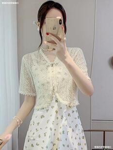 Shawl Women's 2024 New Summer Style with Suspender Skirt Thin Short-Sleeved Hollow Outer Blouse Short Jacket