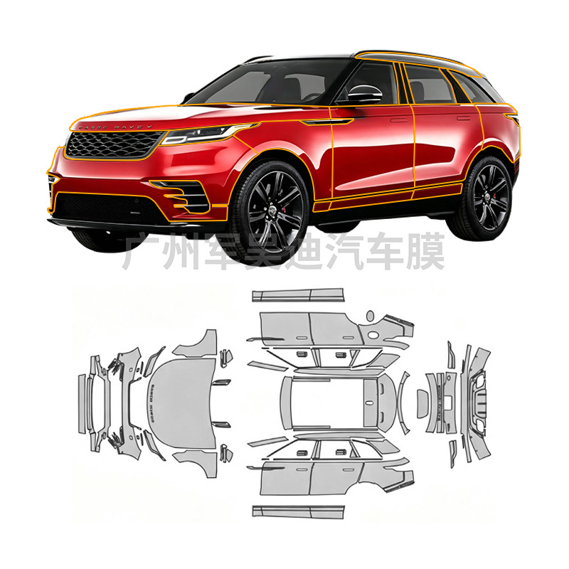 Suitable for Land Rover Range Rover Velar R-Dynamic pre-cut TPU transparent film