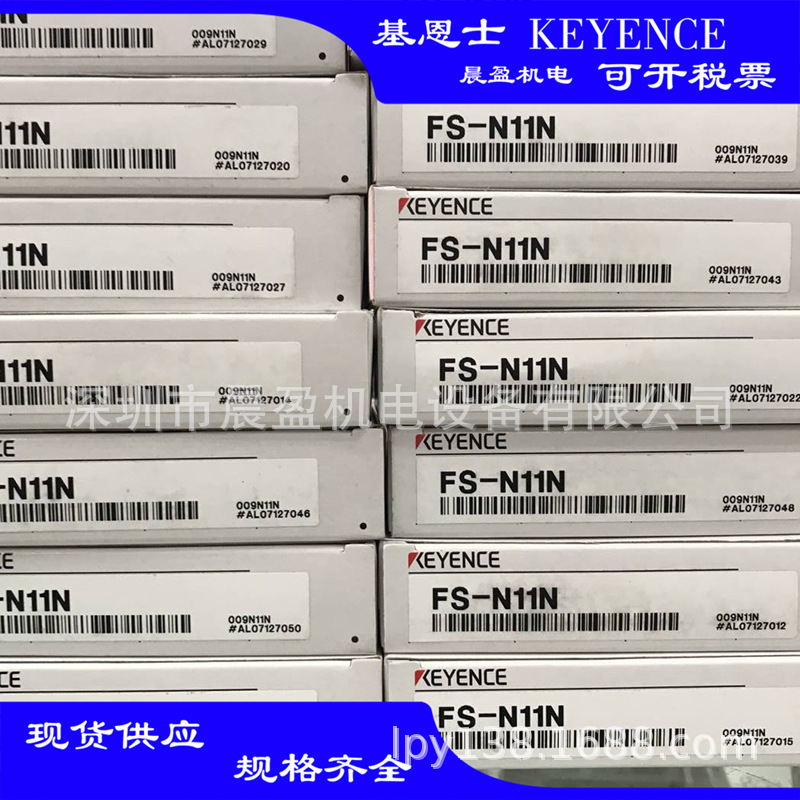 KEYENCE基恩士 光纤传感器FS-N18N FS-N11N 基恩士