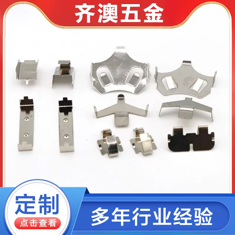 金属冲压件不锈钢钣金外壳加工非标铝合金机箱外壳配件冲压件厂家