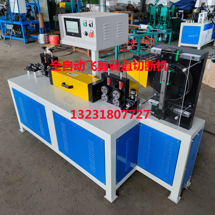 全自动飞剪调直机厂家厂家  高速拉直下料机数控伺服调直切断机
