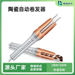 国境を越えた新型全自動巻き棒32mmマイナスイオンは髪を傷つけない