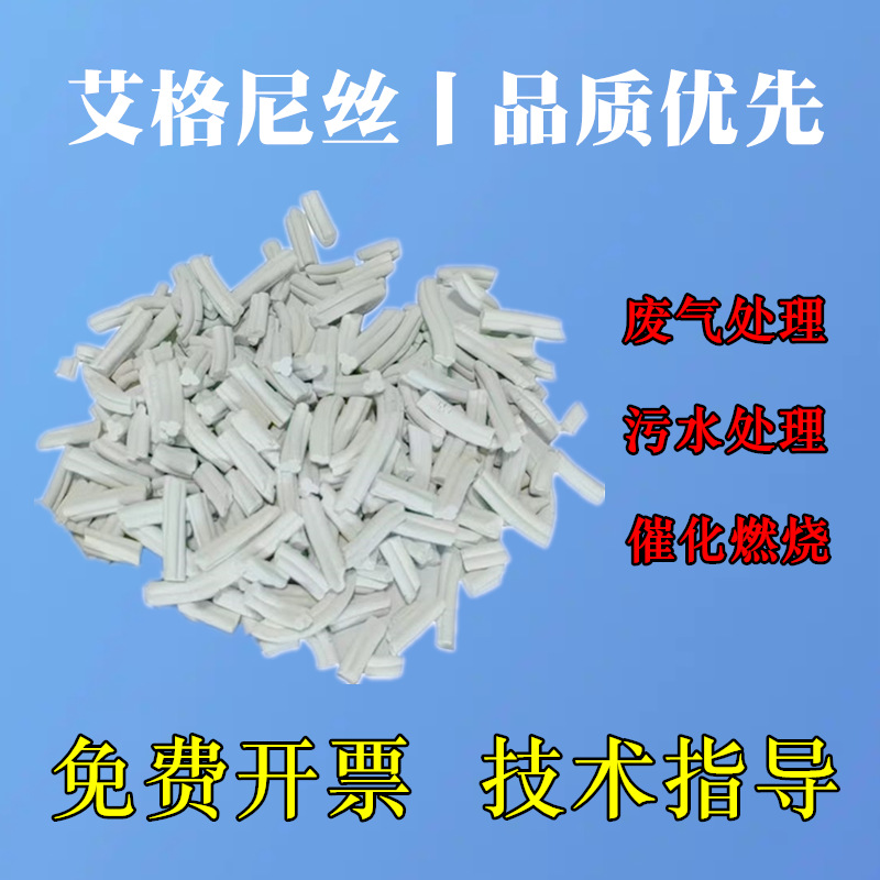 沸石转筒用颗粒分子筛轻质沸石蜂窝工业废气处理沸石模块