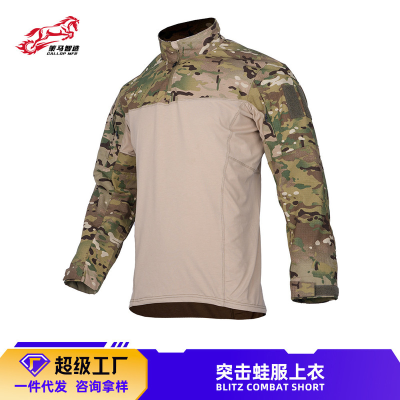 Cema OEM Custom New Tactical Shirt for Men, Outdoor Long-Sleeve Breathable Training Camouflage Suit, Men's Combat Frog Suit