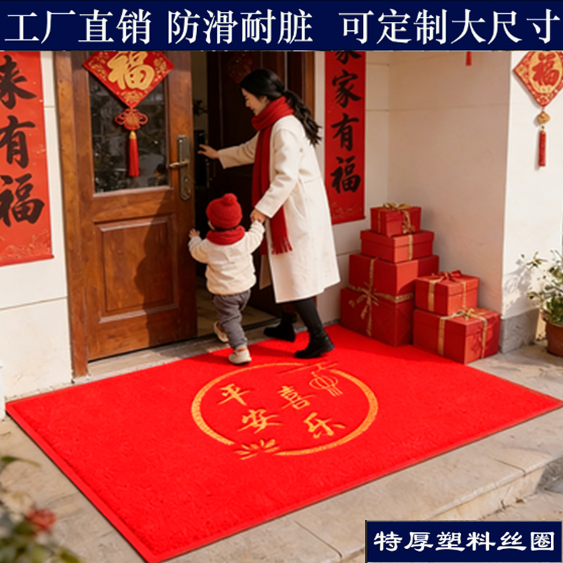 루시드 고양이 출구 안전 문 매트 엘리베이터 가게 매트 미끄럼 방지 입구 환영 두꺼운 상업 로고 도매