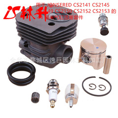 Linseng Supply Compatible with Husky Warner Fuji Gas Cylinder Kit H350 Low Components with Spark Plug and Piston