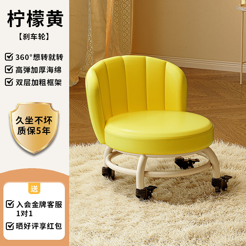 Rueda universal, pequeño taburete doméstico, polea, taburete bajo con artefactos para niños, taburete redondo para niños, silla de respaldo pequeño con polea